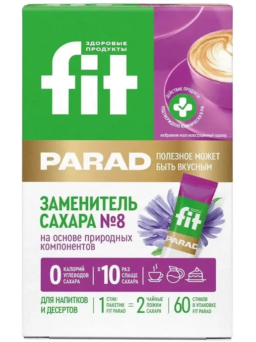 Fitparad Столовый подсластитель, смесь №8, 60 саше, 60 шт