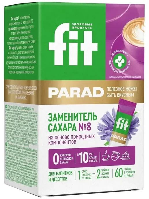 Fitparad Столовый подсластитель, смесь №8, 60 саше, 60 шт, фото 3