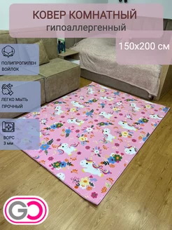 Детский коврик 150х200 см, на войлоке GLOREKS CARPETS 297645289 купить за 2 797 ₽ в интернет-магазине Wildberries