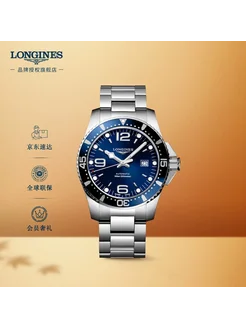 Швейцарские часы (механические — стальной браслет) LONGINES 297655129 купить за 242 304 ₽ в интернет-магазине Wildberries