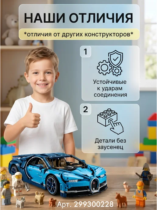 Конструкторы Конструктор Форд Раптор F-150, оранжевый, фото 7