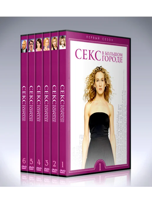 Порно DVD дискілеріне пошта арқылы тапсырыс беріңіз