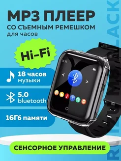 mp3 плеер HiFi с Bluetooth 16Gb Black GENTLE 297679030 купить за 2 707 ₽ в интернет-магазине Wildberries