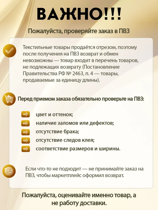 Шумология Экокожа самоклеящаяся, вариант, фото 7