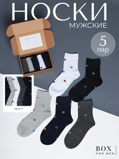 Носки с принтом цветные высокие 5 пар BOX FOR MEN 297687107 купить за 549 ₽ в интернет-магазине Wildberries