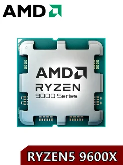 Ryzen5 9600X Процессор AM5 CPU AMD 297691336 купить за 22 841 ₽ в интернет-магазине Wildberries