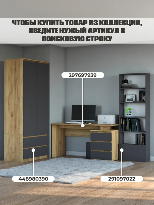 GW market Стол письменный компьютерный Прайд, серый, фото 8