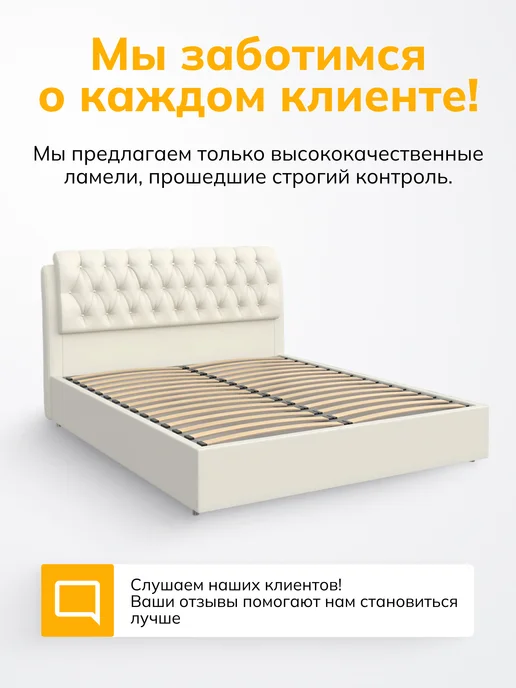 АККОРД-МЕБЕЛЬ Ламели для кровати, рейки 795х63х8, 800x53x8, фото 7
