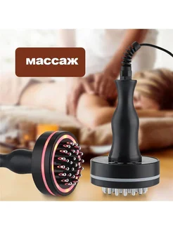 Биоэнергетический массажер (БЭМ) для тела Fohow 2.0 ladiesparadise 297704459 купить за 7 637 ₽ в интернет-магазине Wildberries