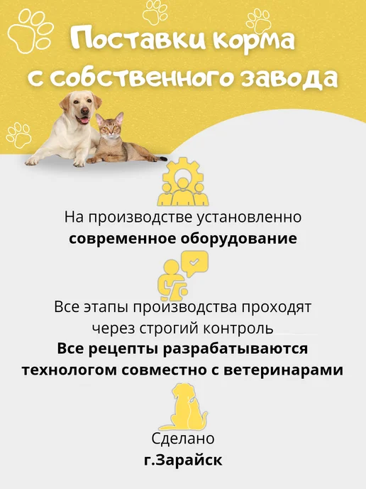 Сухой корм AmiGold для собак, средние, щенки, индейка, 2 кг, фото 8