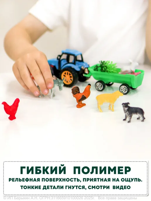 БУДУ ИГРАТЬ Домашние животные фигурки игрушечный набор, синий, фото 2