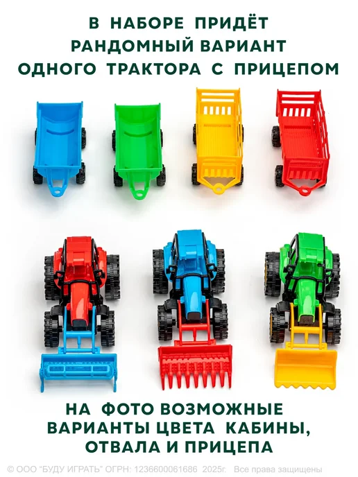 БУДУ ИГРАТЬ Домашние животные фигурки игрушечный набор, синий, фото 3