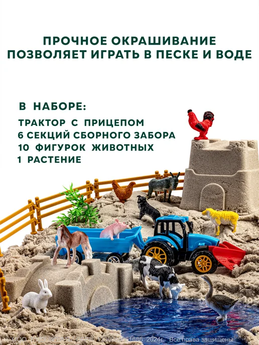 БУДУ ИГРАТЬ Домашние животные фигурки игрушечный набор, синий, фото 4