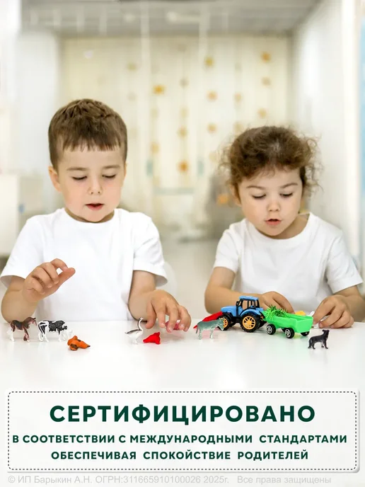 БУДУ ИГРАТЬ Домашние животные фигурки игрушечный набор, синий, фото 5