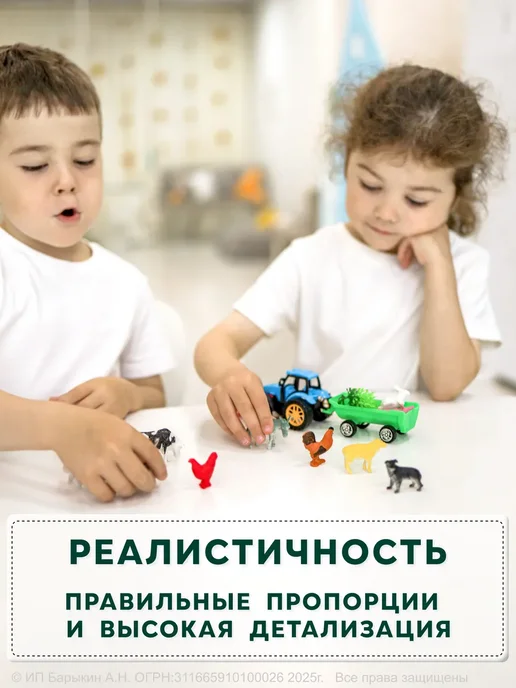 БУДУ ИГРАТЬ Домашние животные фигурки игрушечный набор, синий, фото 6