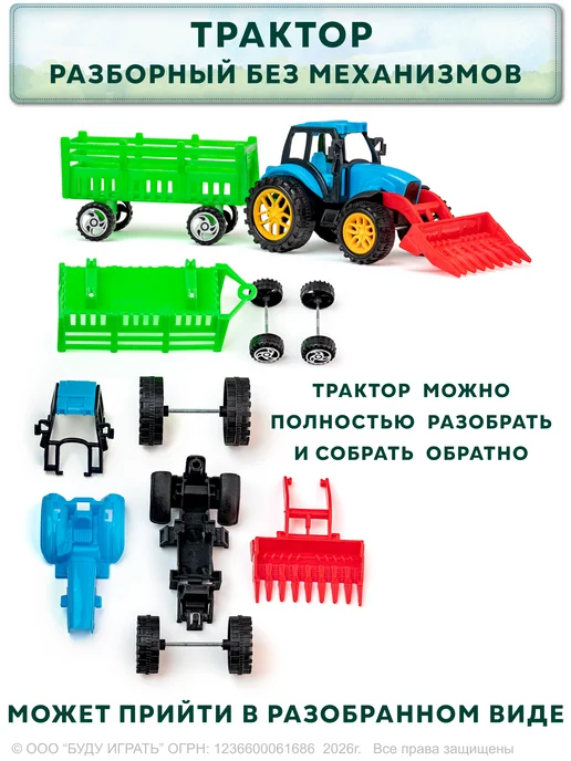БУДУ ИГРАТЬ Домашние животные фигурки игрушечный набор, синий, фото 8