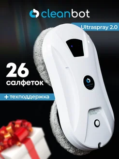 Ultraspray 2.0 робот мойщик окон с распылением Cleanbot 297716375 купить за 11 319 ₽ в интернет-магазине Wildberries