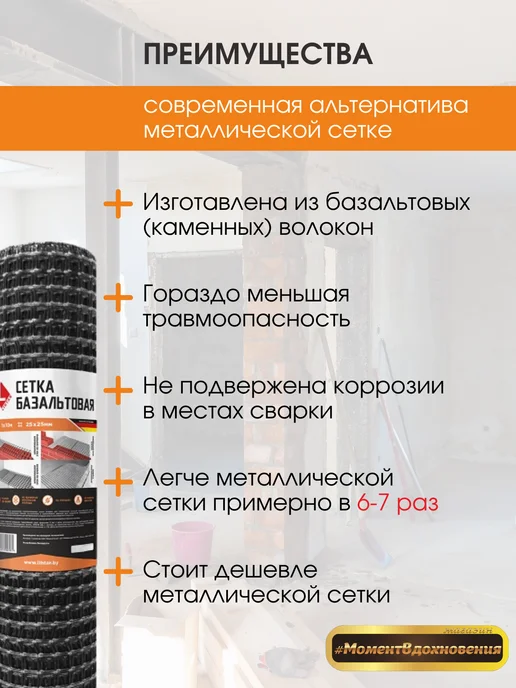 LIHTAR Базальтовая сетка для печи 1х10м, вариант, фото 3