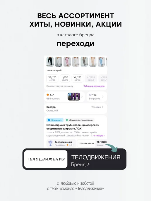 ТЕЛОДВИЖЕНИЯ Худи укороченное варенка с принтом и начесом гранж, серый, фото 8