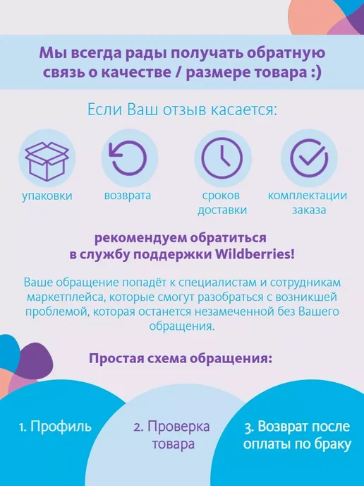 Клинса Чулки антиэмболические I класс компрессии р.2 (М), вариант, фото 6