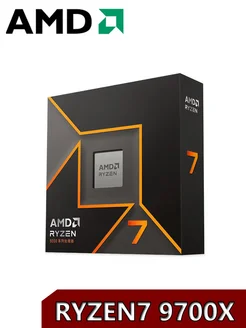 Ryzen7 9700X BOX Процессор AMD 297724390 купить за 34&nbsp;697 ₽ в интернет-магазине Wildberries