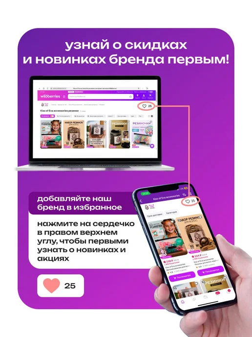 Kiss of Eva Резинки для волос силиконовые прозрачные тонкие, вариант, фото 7