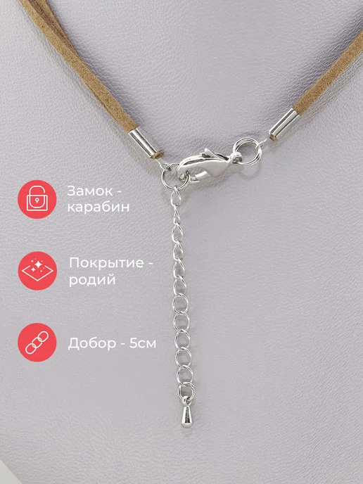 Витрина ТВ Колье на шею бижутерия яшма, серый, фото 4