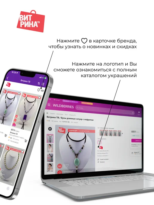 Витрина ТВ Колье на шею бижутерия яшма, серый, фото 7