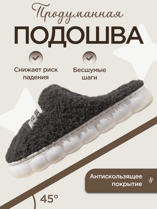 Mr. & Mrs. Tapkin Тапочки домашние мягкие, серый, фото 5