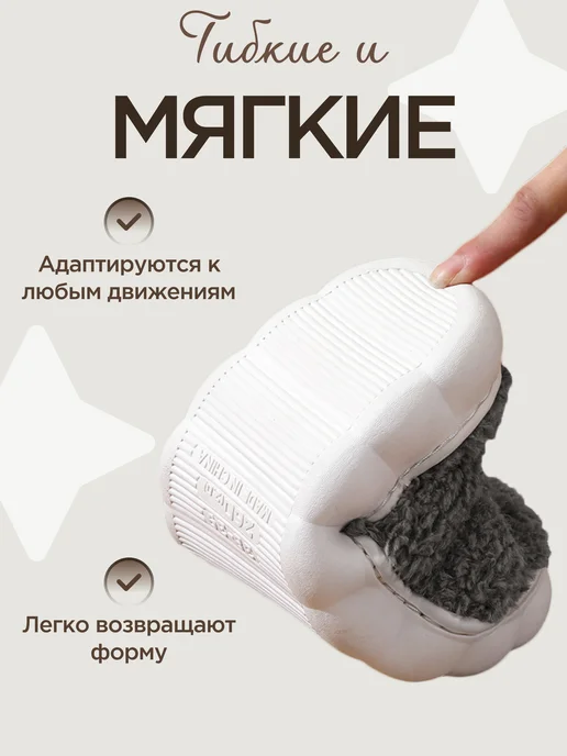 Mr. & Mrs. Tapkin Тапочки домашние мягкие, серый, фото 6