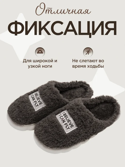 Mr. & Mrs. Tapkin Тапочки домашние мягкие, серый, фото 7