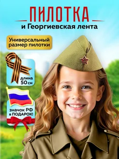 Интернет‑магазин Wildberries: широкий ассортимент товаров - скидки каждый день!