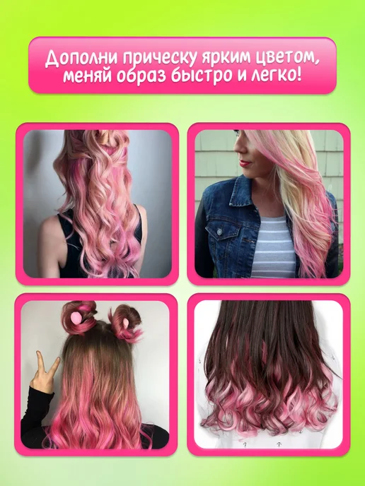 Miss Paulina Цветные пряди на заколках для волос светло-розовые, 8 штук, розовый, фото 7