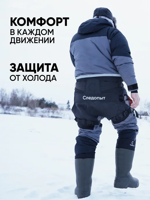 Сиденье шорты туристические неопреновые СЛЕДОПЫТ,XXL, черный, фото 2