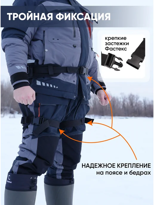 Сиденье шорты туристические неопреновые СЛЕДОПЫТ,XXL, черный, фото 3