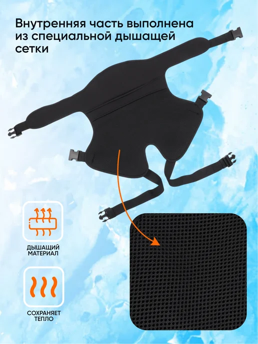 Сиденье шорты туристические неопреновые СЛЕДОПЫТ,XXL, черный, фото 4
