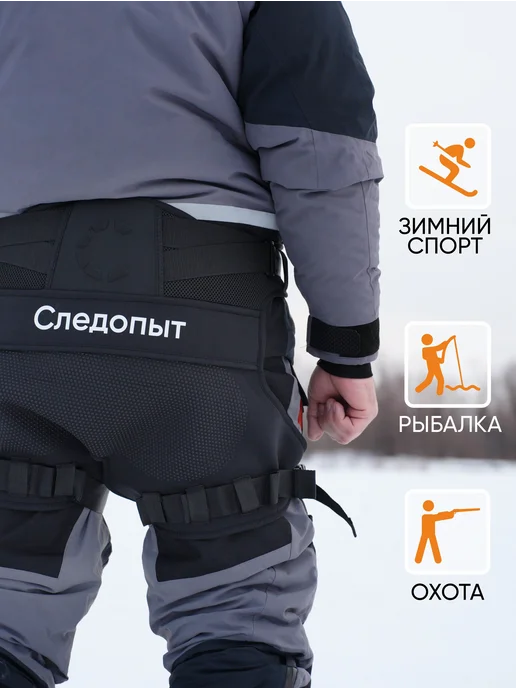 Сиденье шорты туристические неопреновые СЛЕДОПЫТ,XXL, черный, фото 8