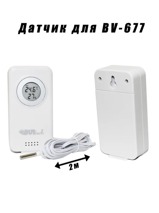 BVItech Дополнительный датчик для метеостанции BV-677, белый