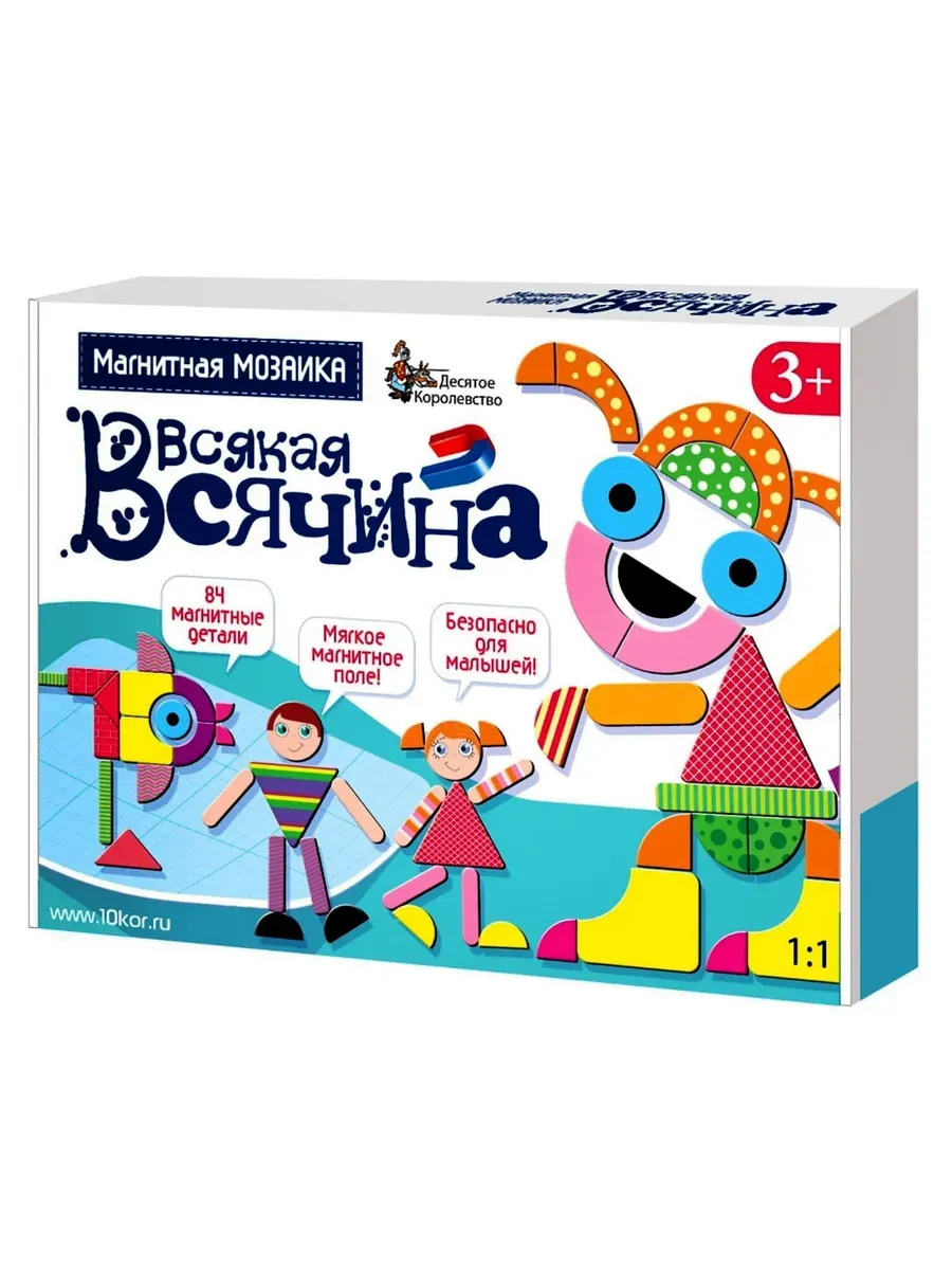 Магнитная мозаика Всякая...