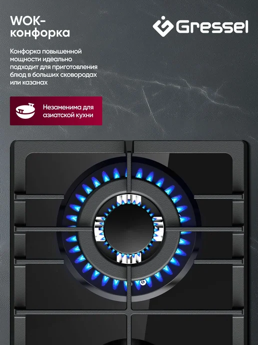 Gressel Комплект бытовой техники U43H99S20S01, черный, фото 4