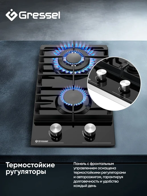 Gressel Комплект бытовой техники U43H99S20S01, черный, фото 8