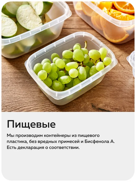 Альт-Пласт Набор ланч-боксов №5 (0,8л×3шт), 0,8 л, 3 шт, фото 3
