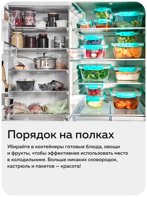 Альт-Пласт Набор ланч-боксов №5 (0,8л×3шт), 0,8 л, 3 шт, фото 4