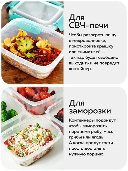 Альт-Пласт Набор ланч-боксов №5 (0,8л×3шт), 0,8 л, 3 шт, фото 7