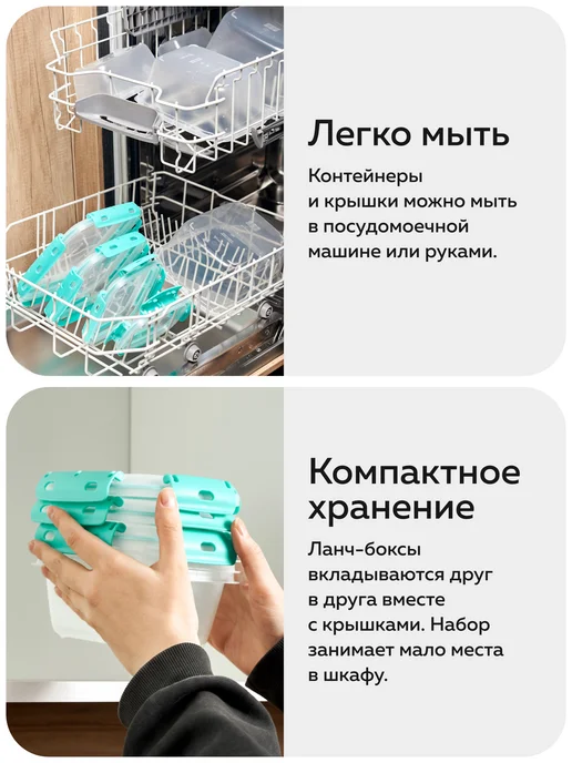 Альт-Пласт Набор ланч-боксов №5 (0,8л×3шт), 0,8 л, 3 шт, фото 8