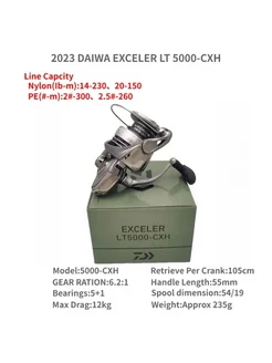 2023 EXCELER LT 5000C-XH Катушка для рыболовных снастей DAIWA 297755928 купить за 9 108 ₽ в интернет-магазине Wildberries