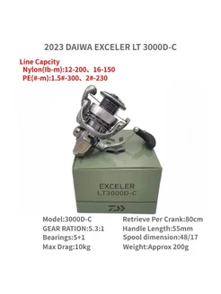 2023 EXCELER LT 3000D-C Катушка для рыболовных снастей DAIWA 297755931 купить за 7 917 ₽ в интернет-магазине Wildberries