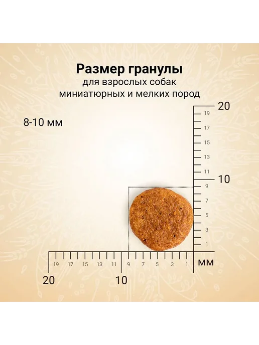 Сухой корм CRAFTIA Natura Сельдь для собак, мелкие, лосось, 2 кг, фото 7