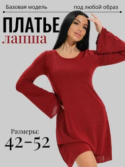 Платье лапша короткое в рубчик lovetex.store 297760270 купить за 1 619 ₽ в интернет-магазине Wildberries