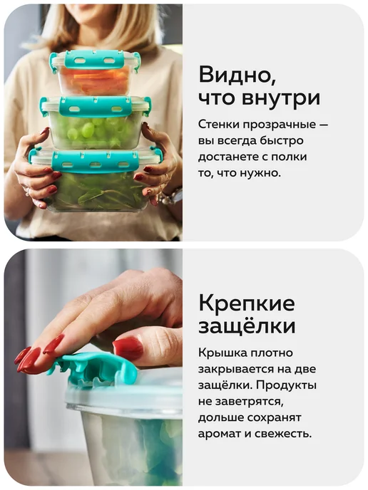 Альт-Пласт Набор ланч-боксов №1 (0,38л 0,8л 1,5л 2,5л 3,9л), 0,38 л, 0,8 л, фото 5